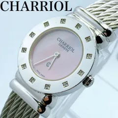 ✨フィリップシャリオール✨サントロペ✨ピンクシェル✨腕時計✨ CHARRIOL（腕時計）のフリマアイテム一覧