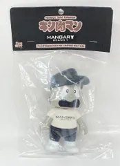 2025年最新】ファイブスタートイ ゆでたまごちゃんの人気