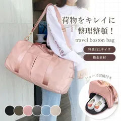 ボストンバッグ 旅行バッグ レディース メンズ 修学旅行 2泊 1泊 旅行 キャリーオンバッグ 大容量 軽量 キッズ 小さめ 折りたたみ コンパクト ゴルフ スポーツバッグ ジムバッグ キャリー 入院バッグ