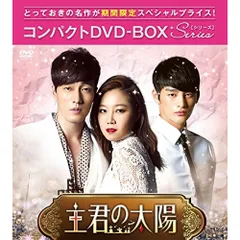 2026年最新】太陽の花嫁 DVD-BOXIの人気アイテム - メルカリ