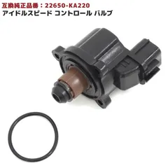 ランドクルーザー80 ISCV 22270-66010 iscバルブ 新品未使用