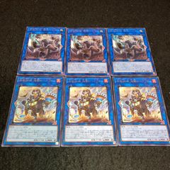遊戯王 鉄獣戦線 塊撃のベアブルム プレイマット 上海 未開封 - メルカリ