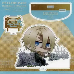 【中古】アクリルスタンド・アクリルパネル アキラ・ワシリー・イグナトフ(甲斐・ミハイロフ) アクリルスタンド BD2024ver. 「劇場版 PSYCHO-PASS サイコパス PROVIDENCE アキラ・ワシリー・イグナトフ バースデーキャンペーン」
