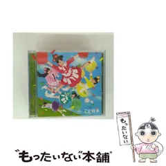 新品未開封 ももいろクローバーZ Z女戦争 初回限定盤+通常盤 4枚 ももクロ Z女戦争（初回盤A） ももいろクローバーZ KING RECORDS