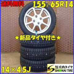 Yahoo!オークション -「ウェイク純正ホイールタイヤ」(タイヤ