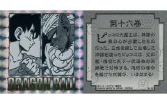 【中古】コレクションシール No.16[ホログラム]：第十六巻 孫悟空・ピッコロ(マジュニア)