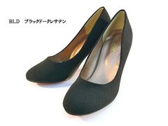 パンプス レディース レッドソール レッドソール 黒 赤 痛くない 結婚式 走れるパンプス 8ｃｍヒール ラウンドトゥ(10LE10 ブラックドークレサテン）