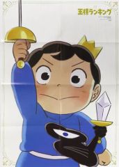 中古】食玩 トレーディングカード プテラたかはし 「高田村