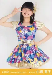 2025年最新】小嶋真子写真の人気アイテム - メルカリ