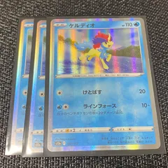 ポケモンカード 英語版 ケルディオex エラーカード CGC8.5点 - 通販