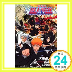 【中古】 劇場版ＢＬＥＡＣＨ　ＭＥＭＯＲＩＥＳ　ＯＦ　ＮＯＢＯＤＹアニメコミックス/集英社/久保帯人 劇場版BLEACH ―MEMORIES OF NOBODY―／松原 真琴／久保 帯人