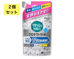 【２個セット】リセッシュ 除菌EX プロテクトガード詰替 300ml 【抗ウイルスが24時間続く】