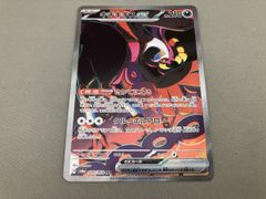 ポケモンカード キチキギスex SAR - メルカリ