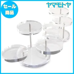 【特売】【VICHE CATT】 アクセサリースタンド ピアススタンド ジュエリースタンド アクセサリー ディスプレイ スタンド アクリル製 3段 2個セット (クリア)