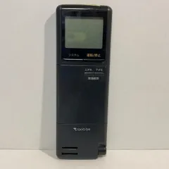 2025年最新】東京ガス リモコンの人気アイテム - メルカリ