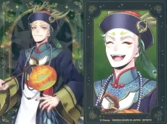 【中古】アニメ系トレカ No.21：セベク・ジグボルト