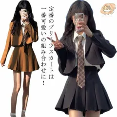 卒業式 スーツ 女の子 韓国 制服 ブレザー 2点セット セット 入学式 フォーマル 卒服 女の子 ジャケット 入学式 JK JK制服 スカート 韓国卒