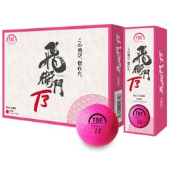 TOBIEMON(トビエモン) ゴルフボール 飛衛門 3ピース 蛍光マットカラー