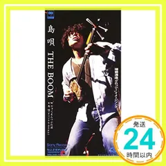 THE BOOM・宮沢和史　シングルCD　22枚セット Amazon.co.jp: MUSICK(初回限定盤): ミュージック