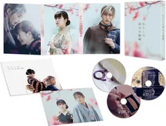 新品未開封★わたしの幸せな結婚 Blu-ray豪華版（特典Blu-ray2枚付3枚組）【初回生産限定版】ブルーレイ 目黒蓮（Snow Man） 今田美桜