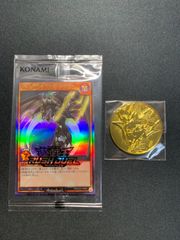 遊戯王　ナイトプリンガードラゴン　遊戯メダル