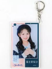 Item thumbnail for item e22e0981-fbb5-462b-9e11-adefb7f8291a