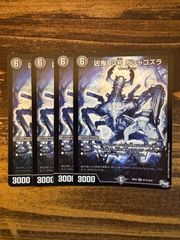 聖霊王アルファディオスGS 4枚セット MAXレア 24EX2 - メルカリ