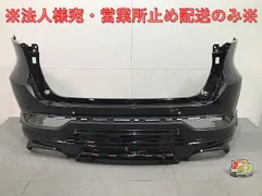 2026年最新】ハリアー リアスポイラー 80の人気アイテム - メルカリ