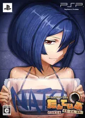 【中古】「非常に良い」たんていぶ THE DETECTIVE CLUB -廃部と絵画と爆弾と- (初回限定版) - PSP