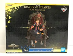 29.【未開封】A賞 ソラ スタチュー 一番くじ キングダムハーツ～20th Anniversary～ (テープ2度貼り有)【併売品】