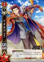 [중고]흰 고양이 프로젝트 TCG B04-009/120[U]:게오르그 차 곰 Ver.