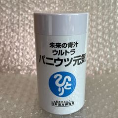 パニウツ元気