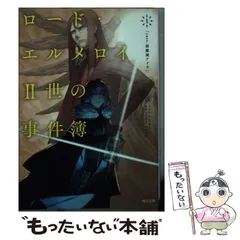 2026年最新】type-moon カレンダーの人気アイテム - メルカリ