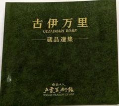 【中古Blu-ray】ウルトラセブン Blu-ray BOX II／中山昭二/石井伊吉/南廣/菱見百合子/宮川洋一/阿知波信介/藤田進/古谷敏/森次浩司/佐原健二/的場徹/鈴木俊継/満田かずほ/高野宏一/野長瀬三摩地/円谷一/飯島敏宏/実相寺昭雄/大木淳 中古Blu-ray】ウルトラセブン Blu-ray BOX II／中山昭二/石井