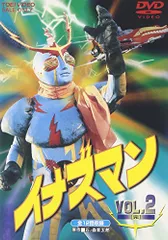 イナズマン VOL.1〈2枚組〉カバーにいたみあり。 81WrYdqnTyL._UF350,350_QL80_.jpg