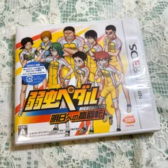 【3DSゲームソフト】弱虫ペダル 明日への高回転【初回封入特典付き】