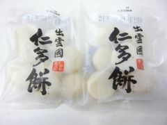 仁多餅２袋！福餅と呼ばれた出雲大社のおひざ元仁多郡の特産品！数量限定　12月中に売り切れます