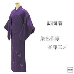 値下げ交渉OK！」夏物 洗える ポリエステル 絽 訪問着 セット