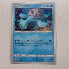 ラスト⭐︎韓国 メタモン化シリーズ ラプラス ポケモンカード&ステッカーセット ラスト⭐︎韓国 メタモン化シリーズ ラプラス ポケモンカード