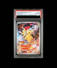 PSA10】ホップのザシアンex SAR 128/100 - メルカリ