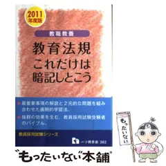 2023年最新】一ツ橋の人気アイテム - メルカリ