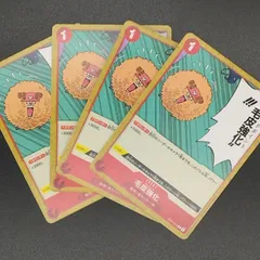 ワンピースカードゲーム ST01-014 毛皮強化 (C コモン) 4枚セット