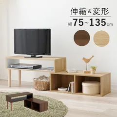 木製シンプルテレビ台　幅約140㎝　美品　送料込み　【たのメル便】 2025年最新】テレビ台の人気アイテム - メルカリ