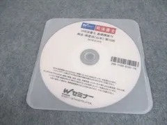2025年最新】司法書士 dvdの人気アイテム - メルカリ