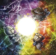 2026年最新】ゆきうさぎ SYNC.ART'Sの人気アイテム - メルカリ