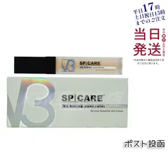 スピケア V3 ハイディングコンシーラー 7ml SPF30 PA++ SPICARE (0805)のサムネイル