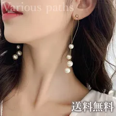 大人女子　大人コーデ　シンプル　 オフィス　普段使い　プチプラ　高見え　レディース　大人可愛い　デイリー　トレンド　ゴールド　パール　レイヤー　イヤリング　結婚式　入学式　フォーマル　ロング　ワイヤー