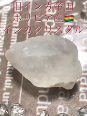 2025年最新】#ボリビアの人気アイテム - メルカリ