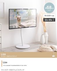 Elsie テレビスタンド 32v-65v対応 左右首振り - メルカリ