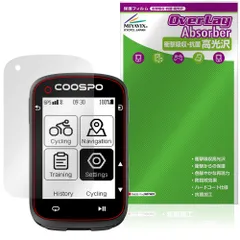 2025年最新】CooSpo cs500の人気アイテム - メルカリ